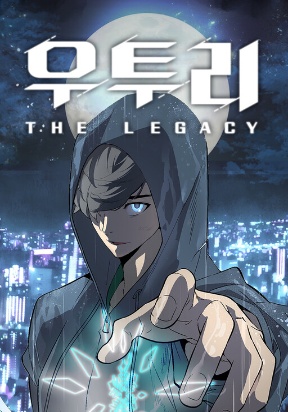 utori-the-legacy